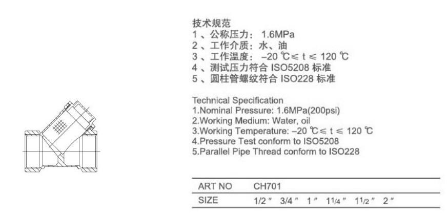 湖南蝶閥生產(chǎn),截止閥銷售,湖南雙正流體設(shè)備有限公司