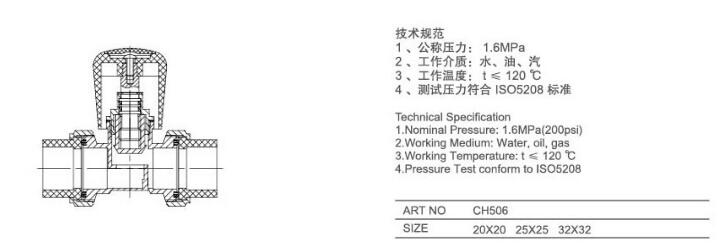 湖南蝶閥生產,截止閥銷售,湖南雙正流體設備有限公司