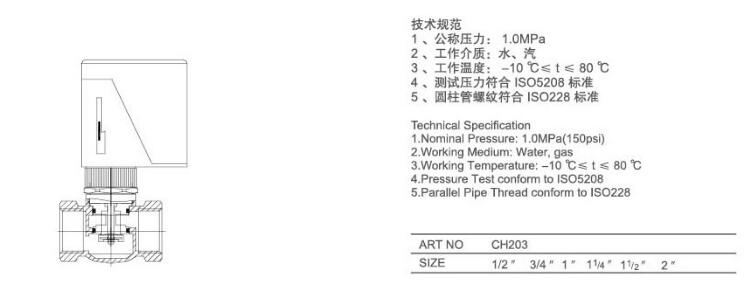 湖南蝶閥生產(chǎn),截止閥銷售,湖南雙正流體設(shè)備有限公司